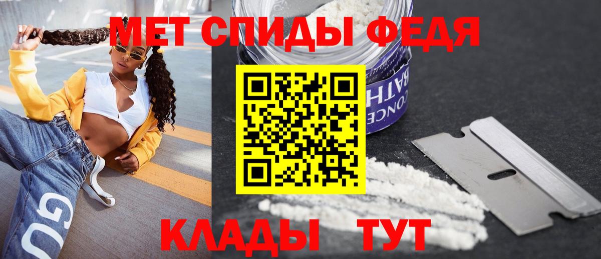 АМФ 98% Альметьевск