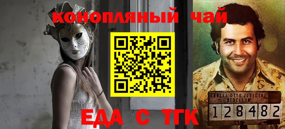 Лсд 25 Альметьевск