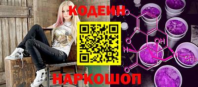 герыч Абинск