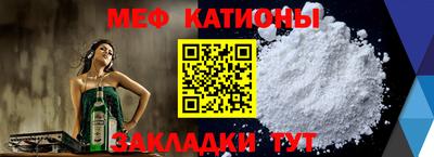 синтетический гашиш Шелехов