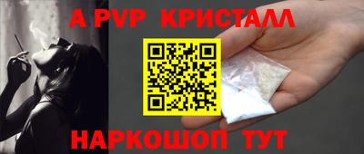 гидра Шебекино