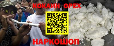 герыч Абинск