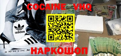 кокаин колумбия Абакан