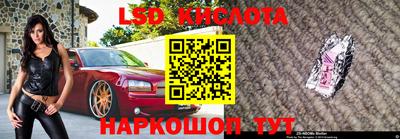 герыч Абинск