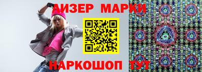 индика Азнакаево