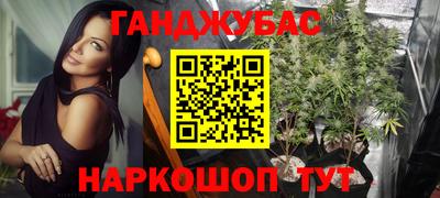 герыч Абинск