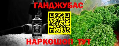 герыч Абинск