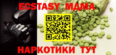 кокаин колумбия Абакан