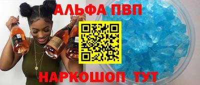 индика Азнакаево