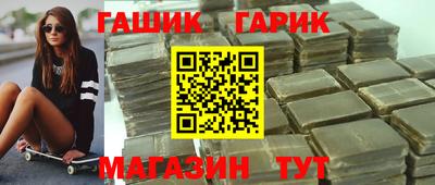 соль курить ск Шахты