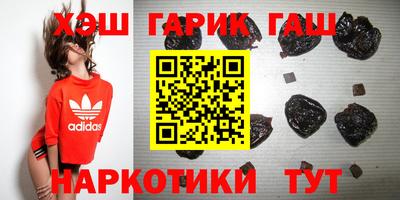 герыч Абинск