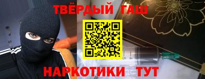 гидра Шебекино