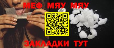 индика Азнакаево