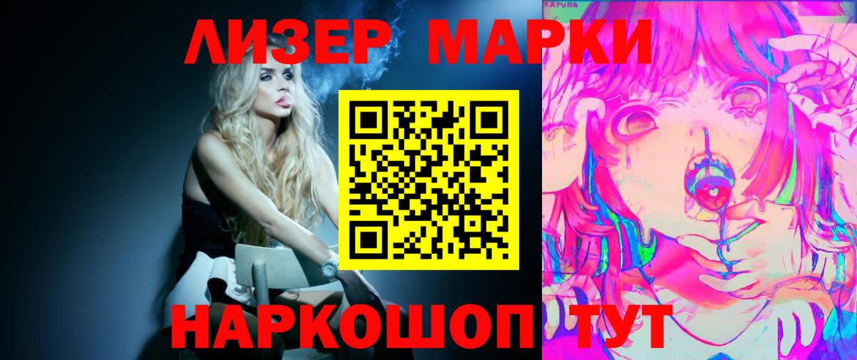 Альметьевск  Каннабис  LSD-25  Вход с VPN  Гашиш  МЕФ  МЕФ   КОКАИН 