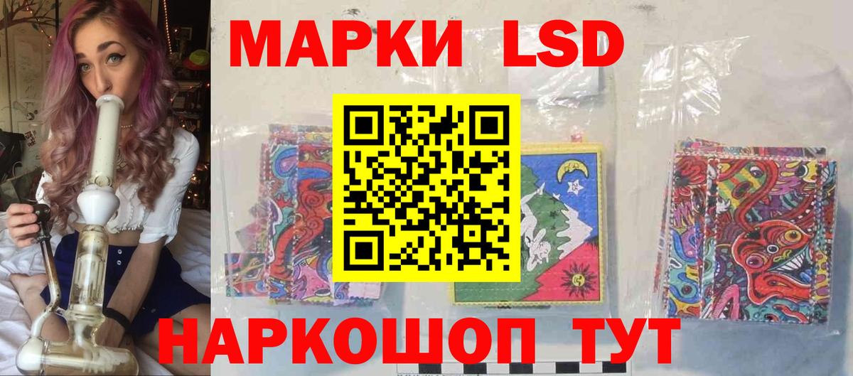 ЛСД экстази  Вход с VPN  ЛСД экстази ecstasy  Альметьевск  ЛСД экстази кислота 