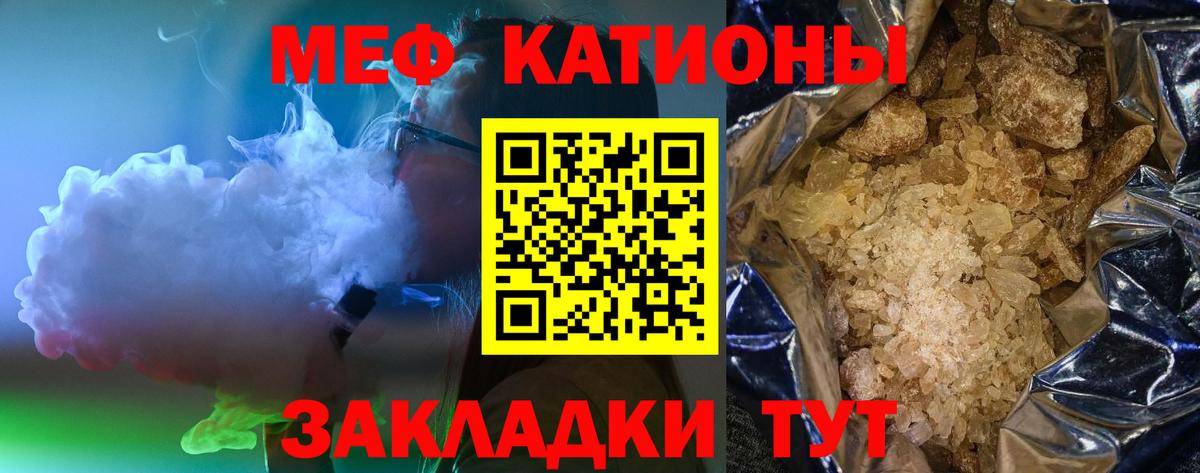 МЕФ мука Альметьевск