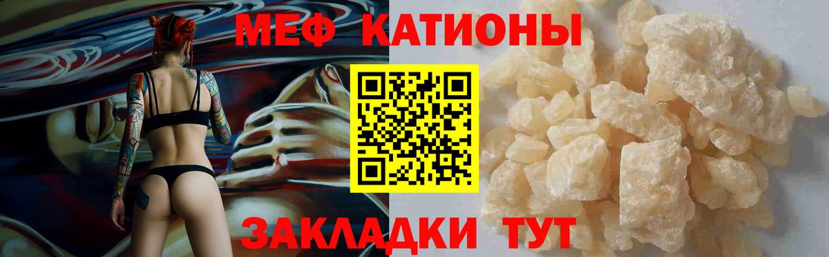 Мефедрон  Мефедрон VHQ  Вход с VPN  Меф mephedrone  Альметьевск  Меф 
