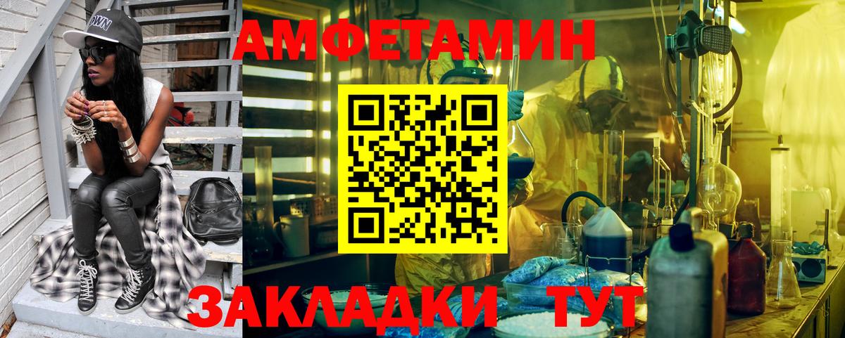 Первитин кристалл  Вход с VPN  Альметьевск  Первитин кристалл 