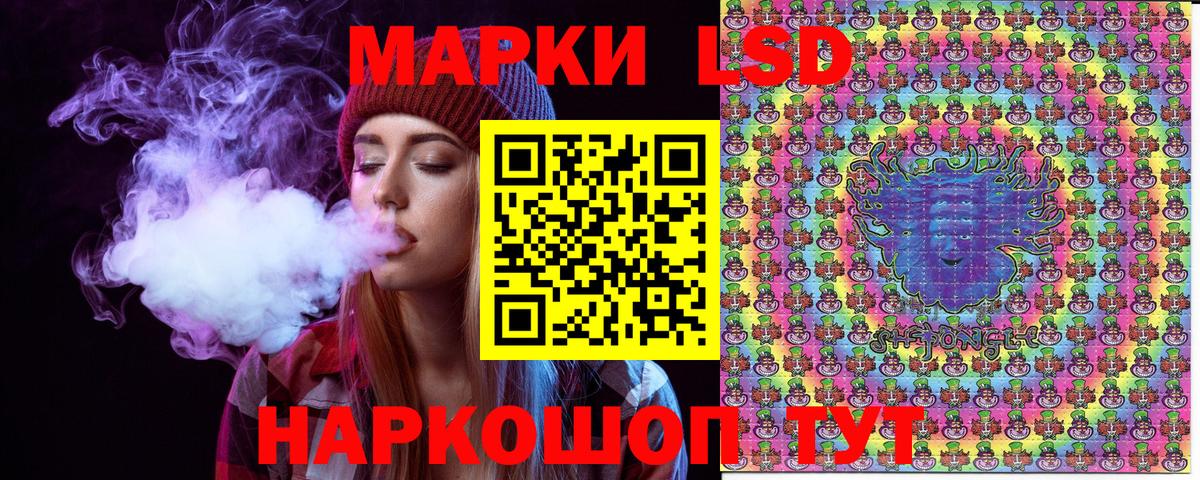 Альметьевск  Марки NBOMe 1,8мг  Марки 25I-NBOMe  Вход с VPN  Марки NBOMe 1,8мг 