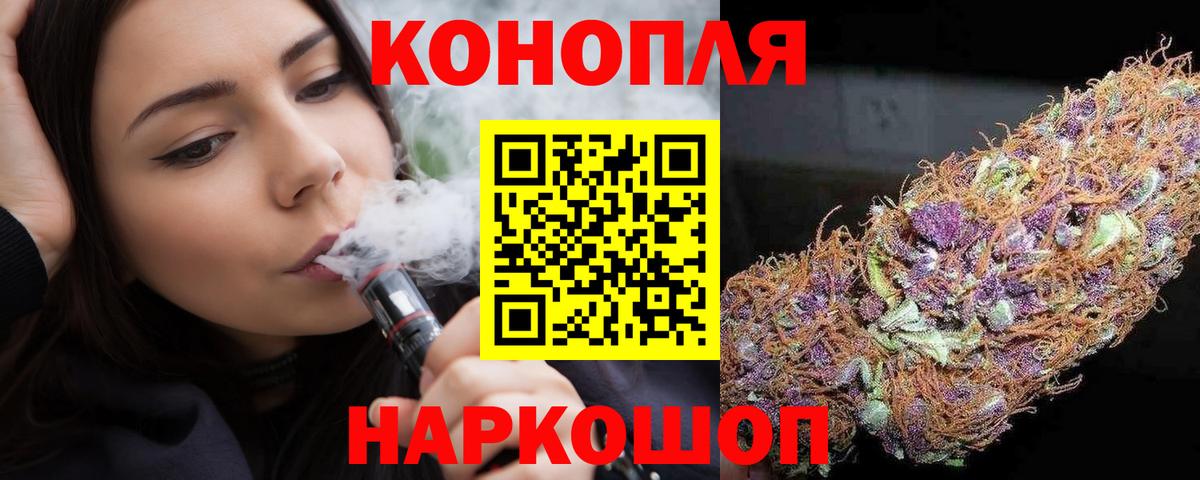 Каннабис конопля Альметьевск